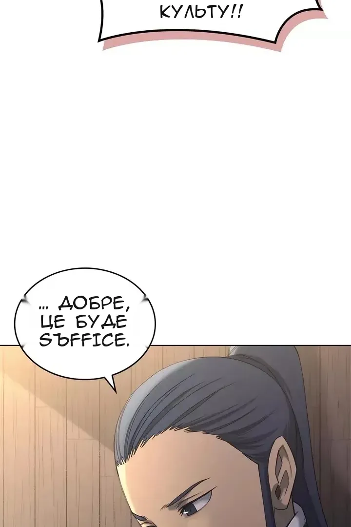 Сторінка 20