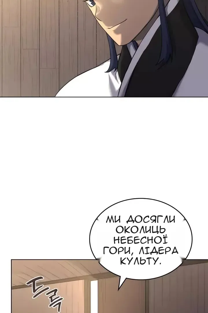 Сторінка 21