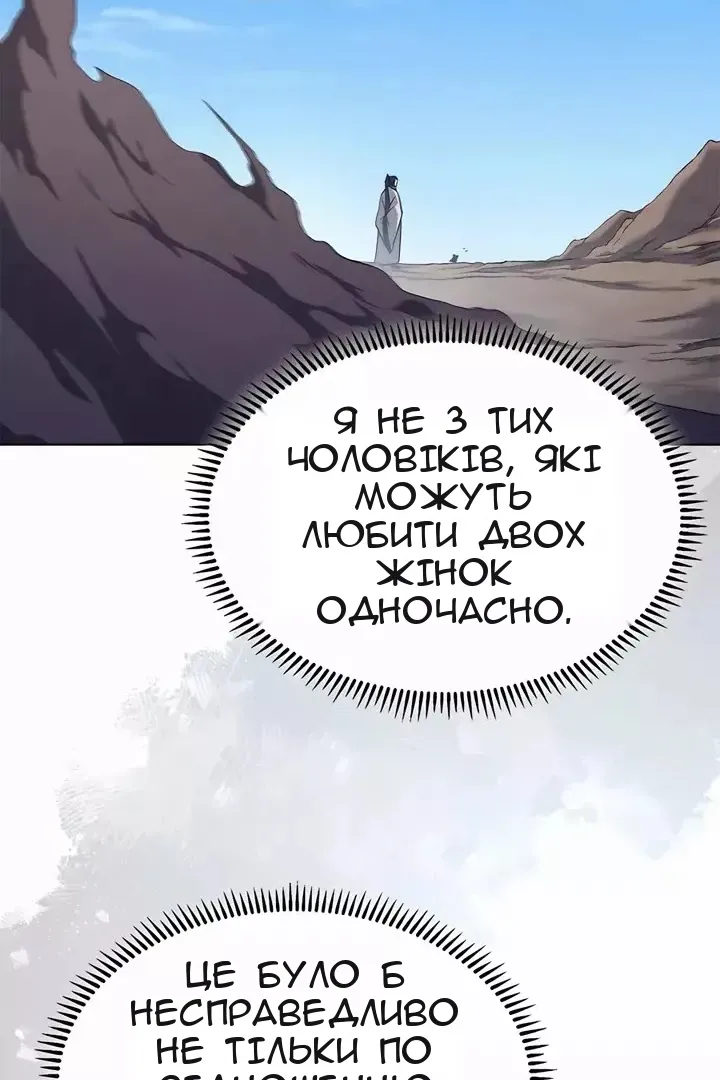Сторінка 32