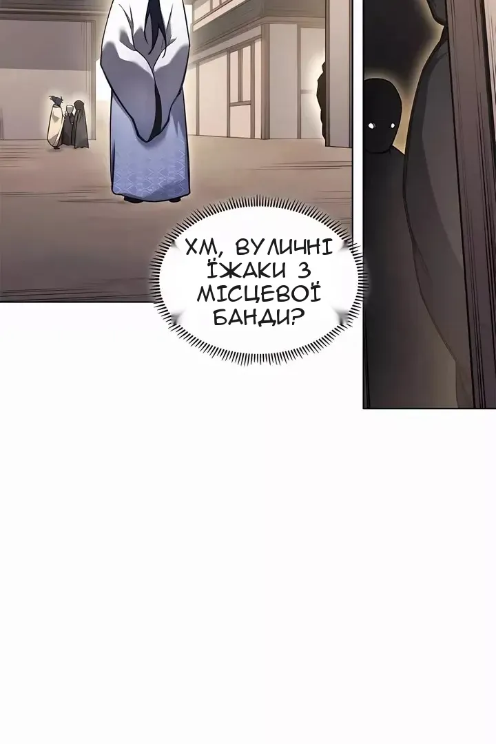 Сторінка 49