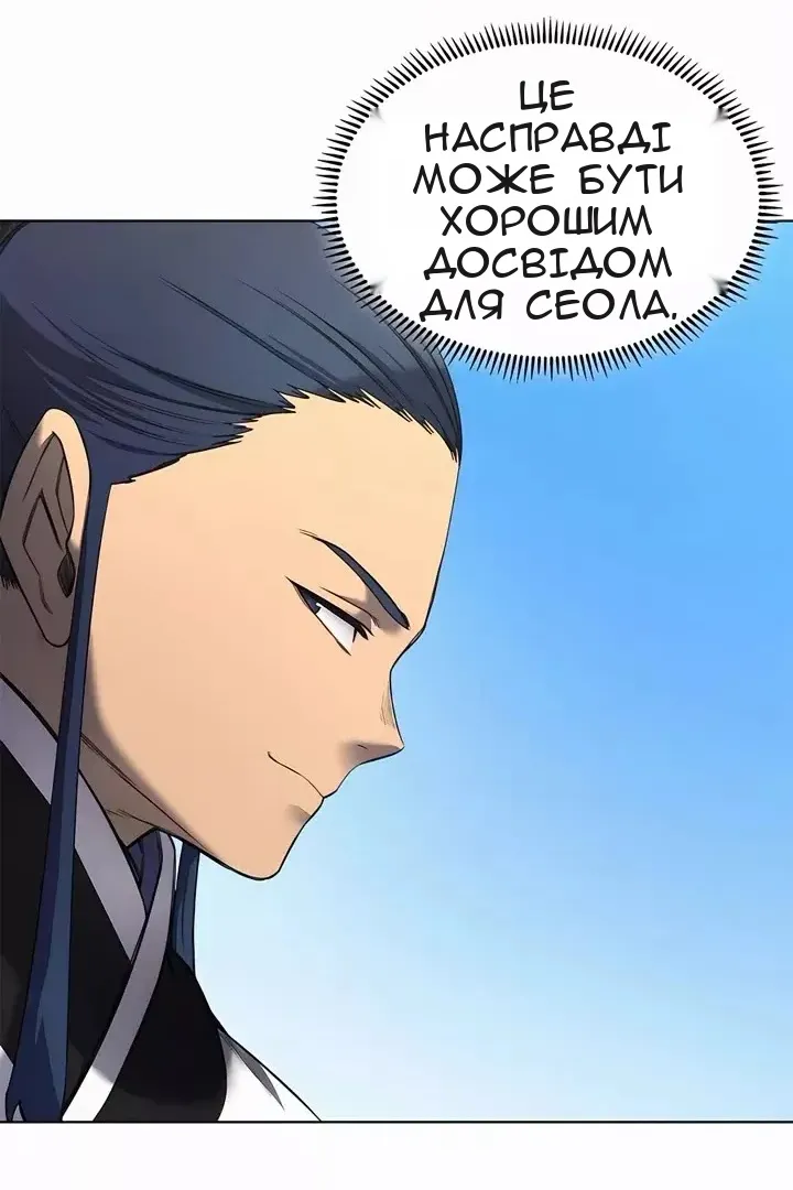 Сторінка 50