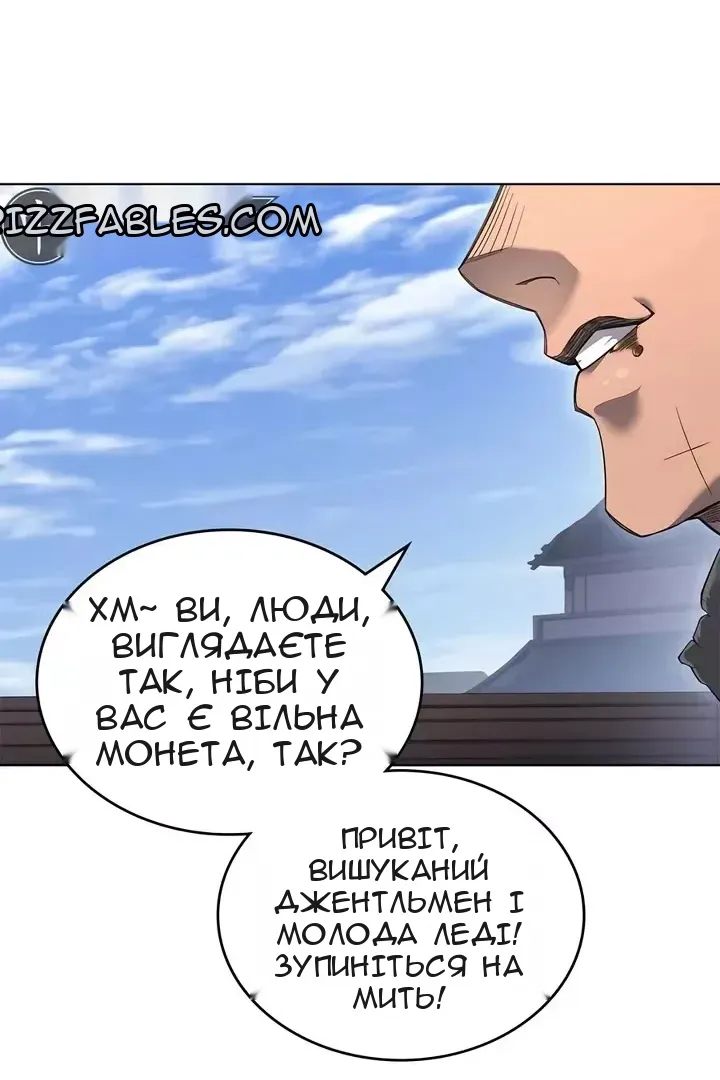 Сторінка 55