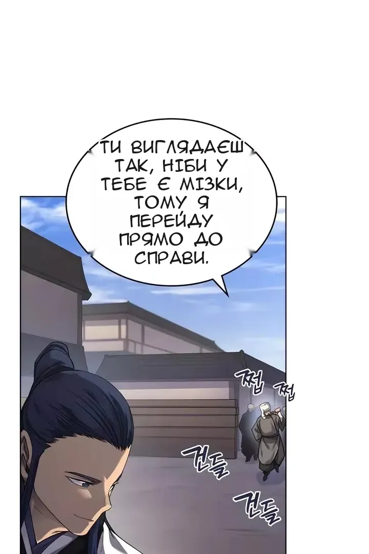 Сторінка 56