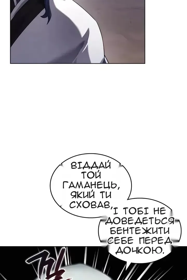 Сторінка 57