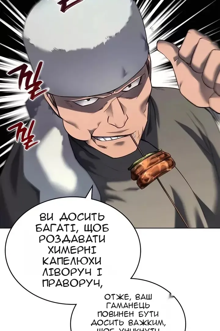 Сторінка 58