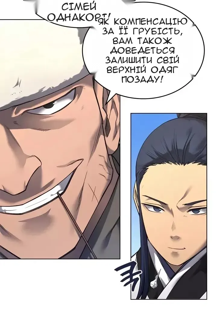 Сторінка 62