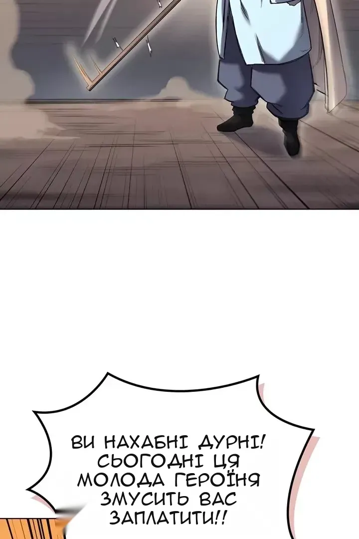 Сторінка 70