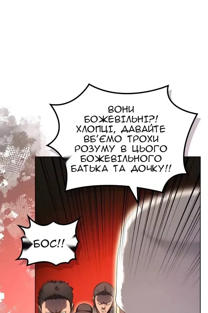 Сторінка 72