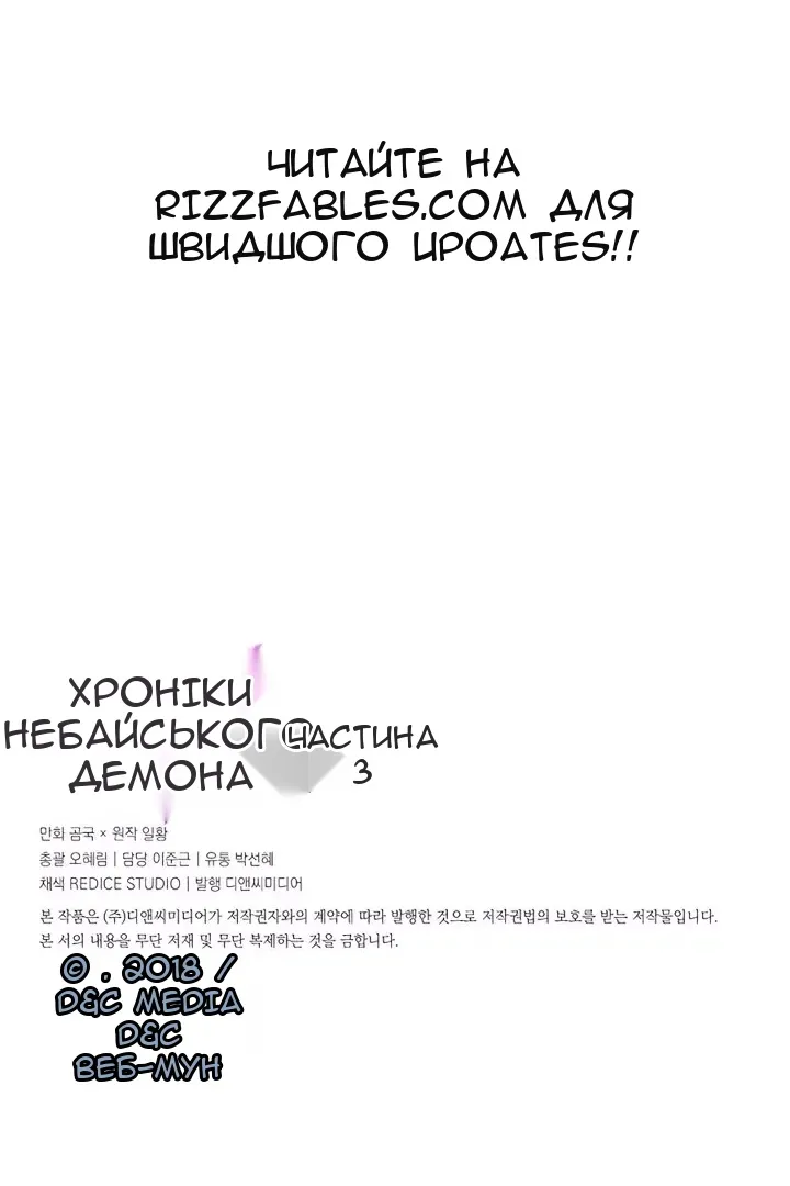 Сторінка 74
