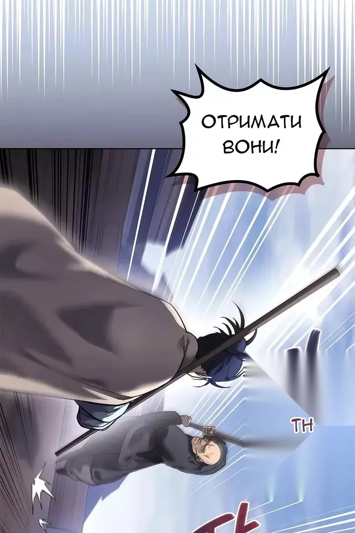 Сторінка 3