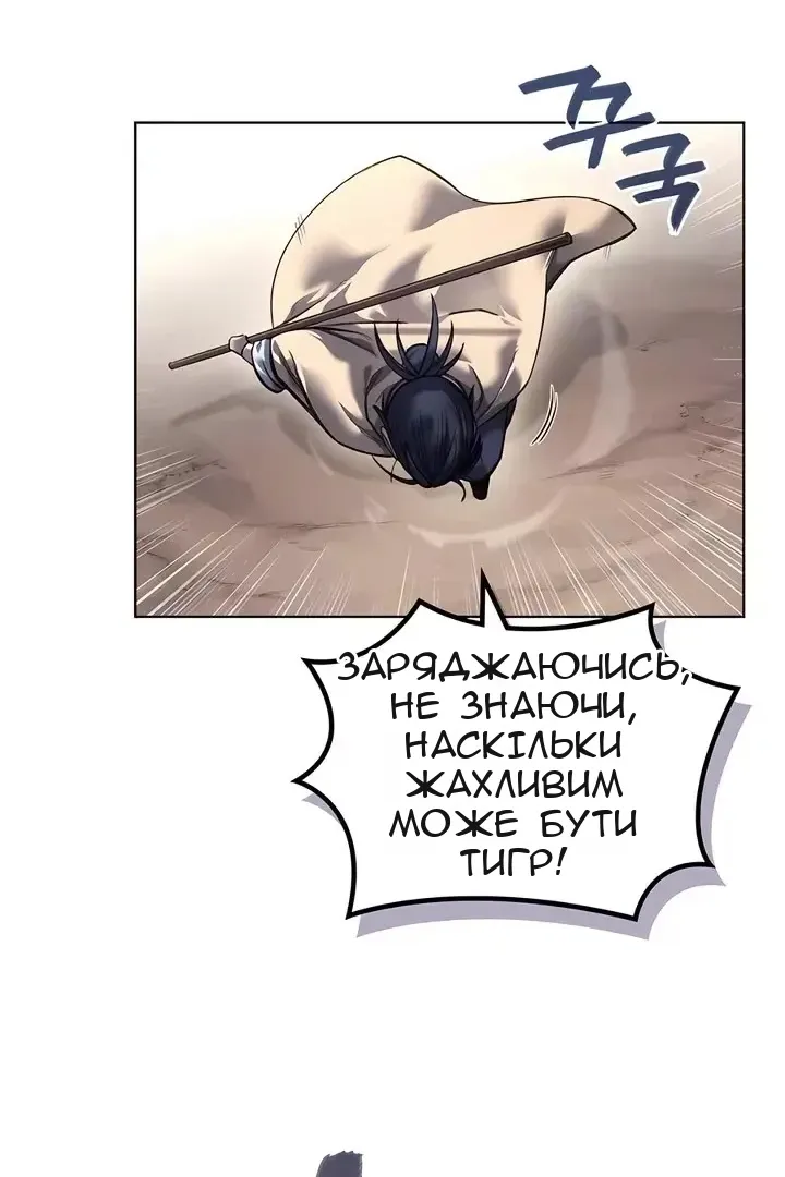 Сторінка 5