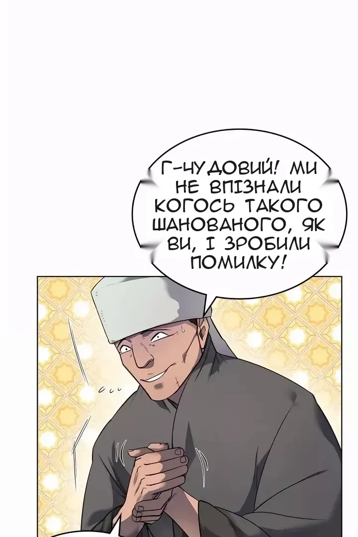 Сторінка 16