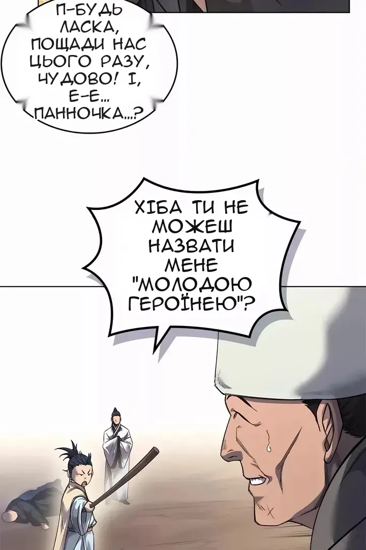 Сторінка 17