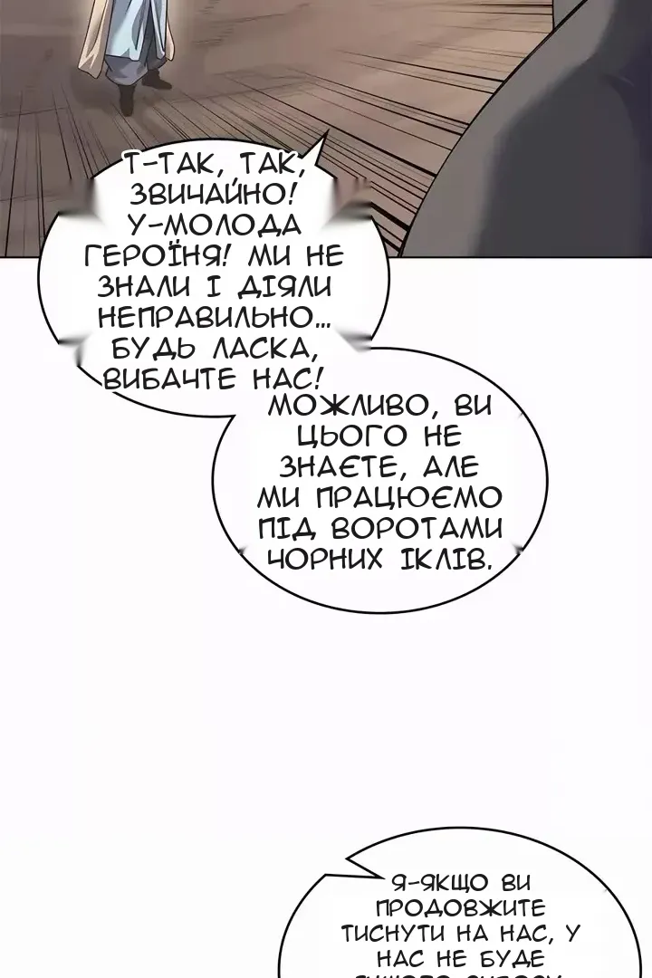 Сторінка 18