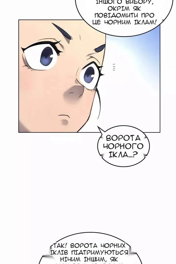 Сторінка 19