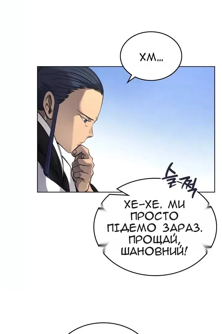 Сторінка 23