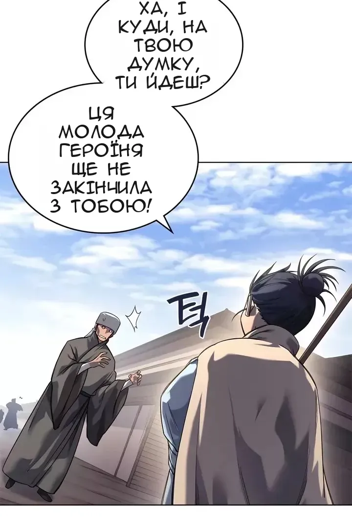 Сторінка 24