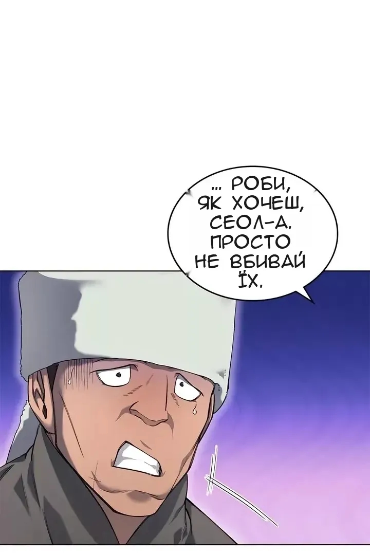 Сторінка 25