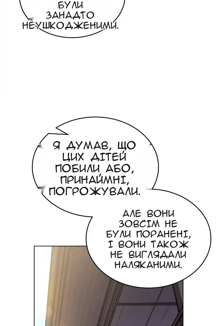 Сторінка 31