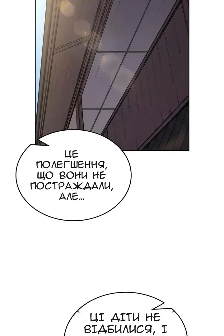 Сторінка 32