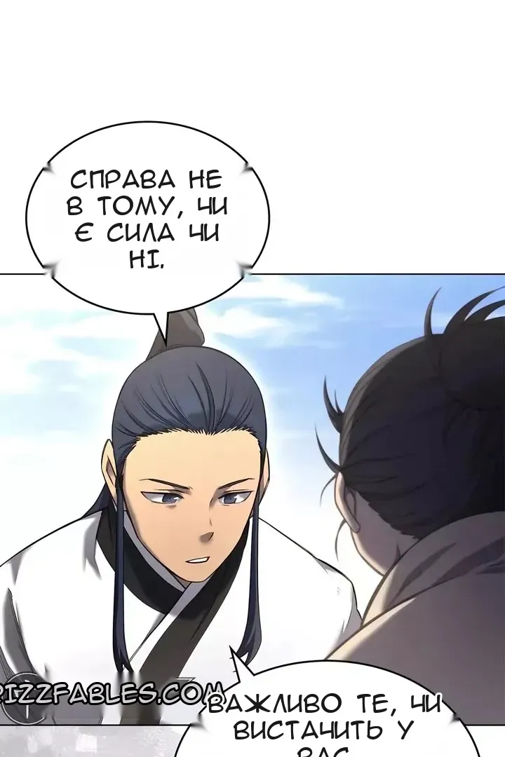 Сторінка 34