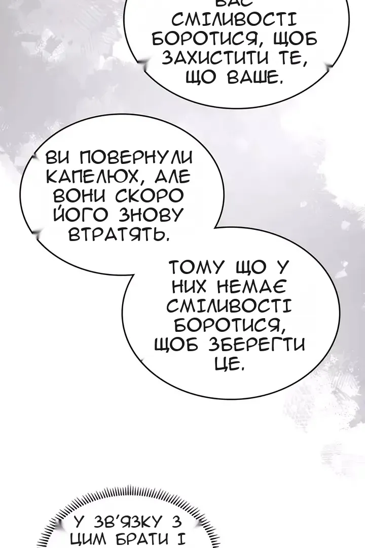 Сторінка 35