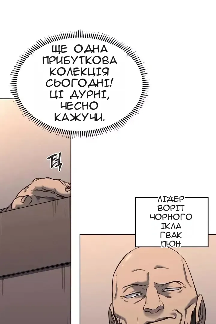 Сторінка 43