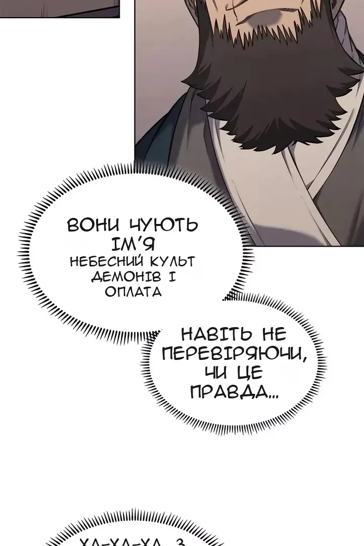 Сторінка 44