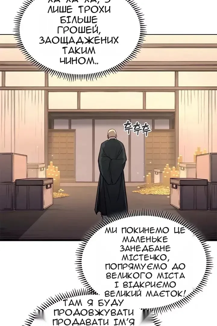 Сторінка 45