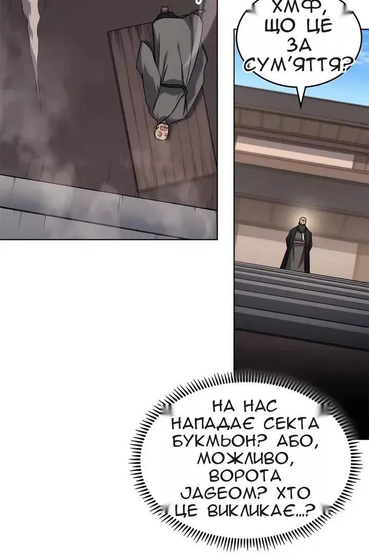 Сторінка 48