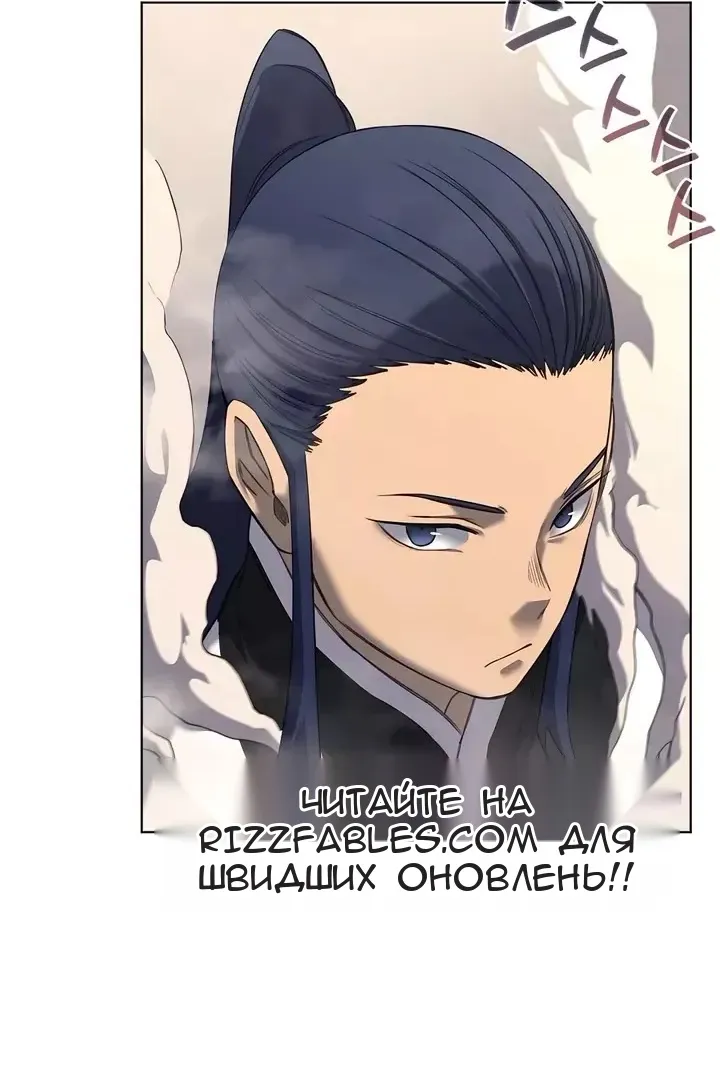 Сторінка 50