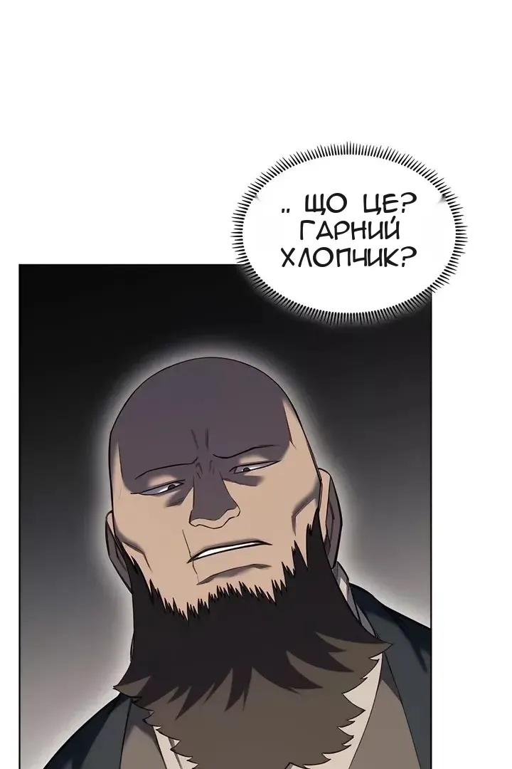 Сторінка 51