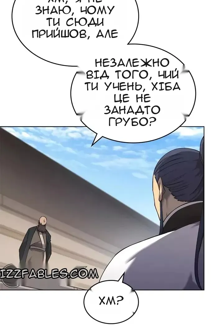 Сторінка 54