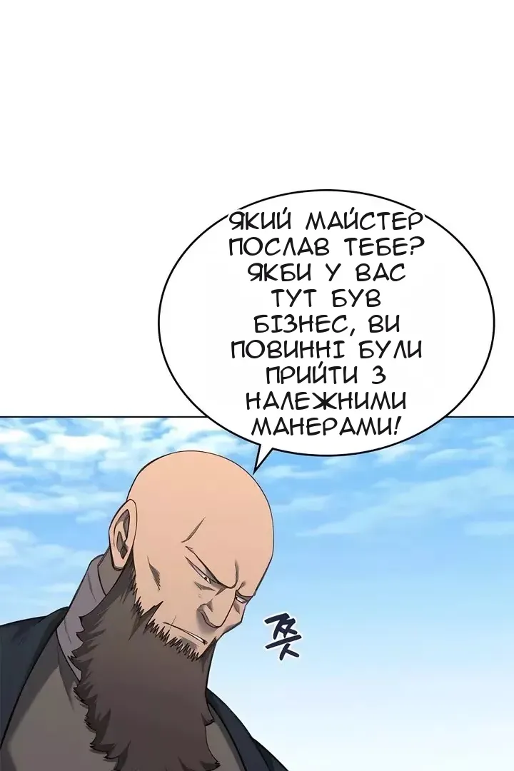 Сторінка 55