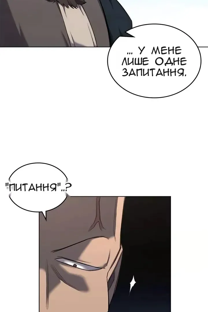 Сторінка 56
