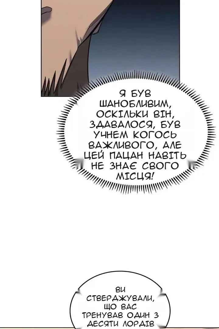 Сторінка 57