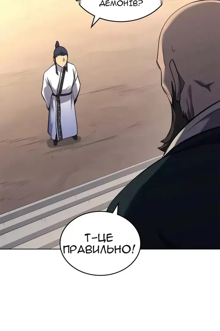 Сторінка 58