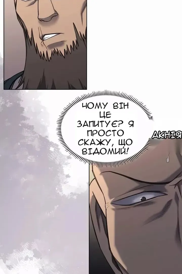 Сторінка 61