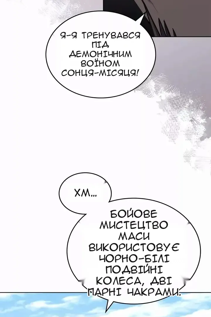 Сторінка 62