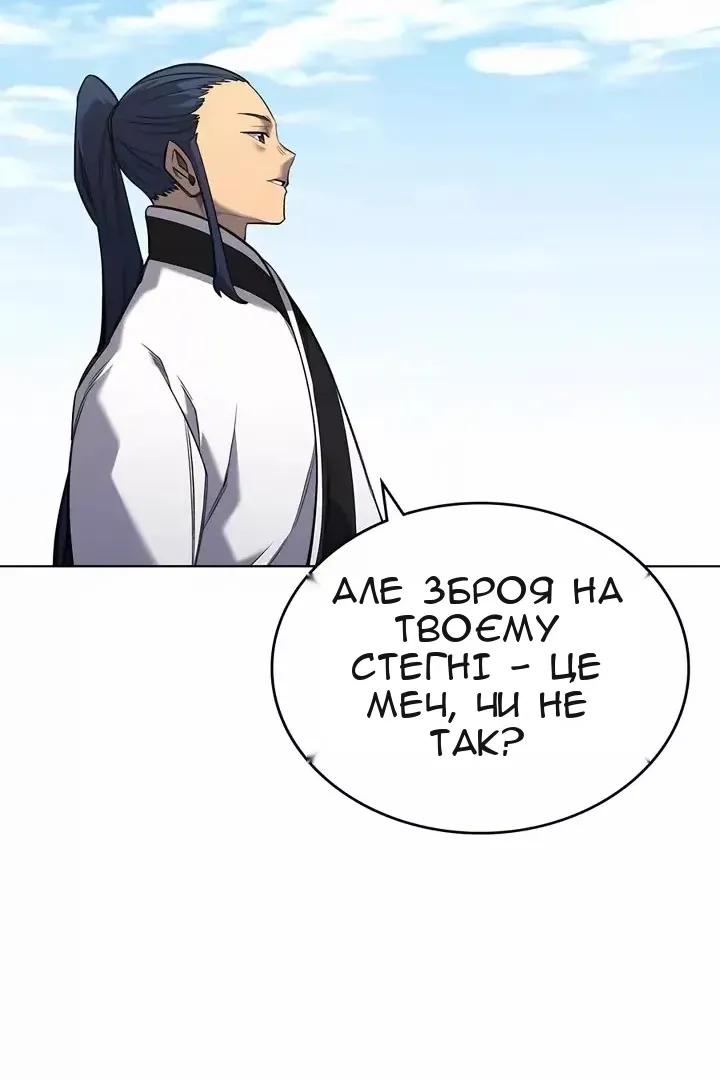 Сторінка 63