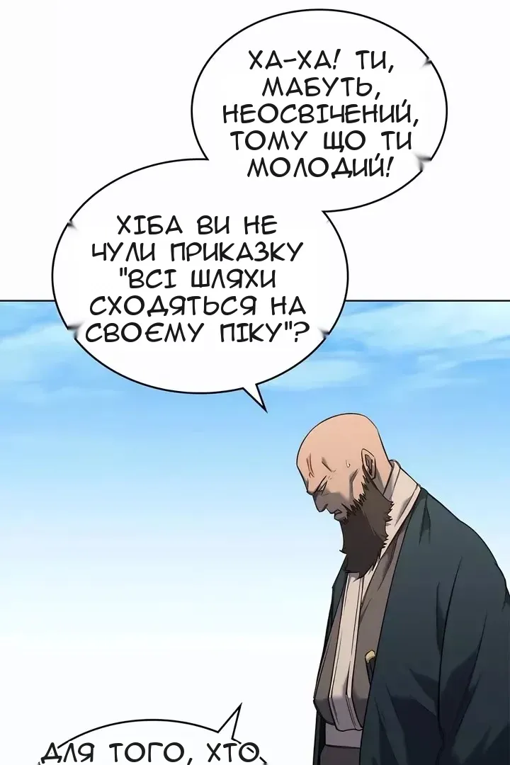 Сторінка 64