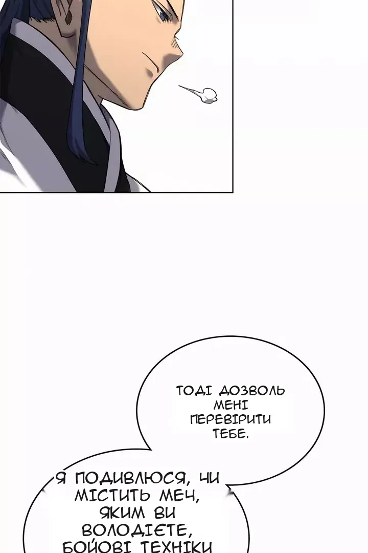 Сторінка 66