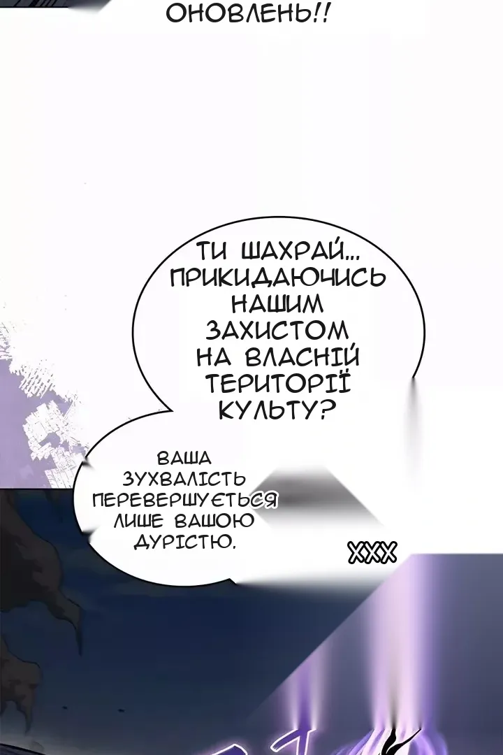 Сторінка 74