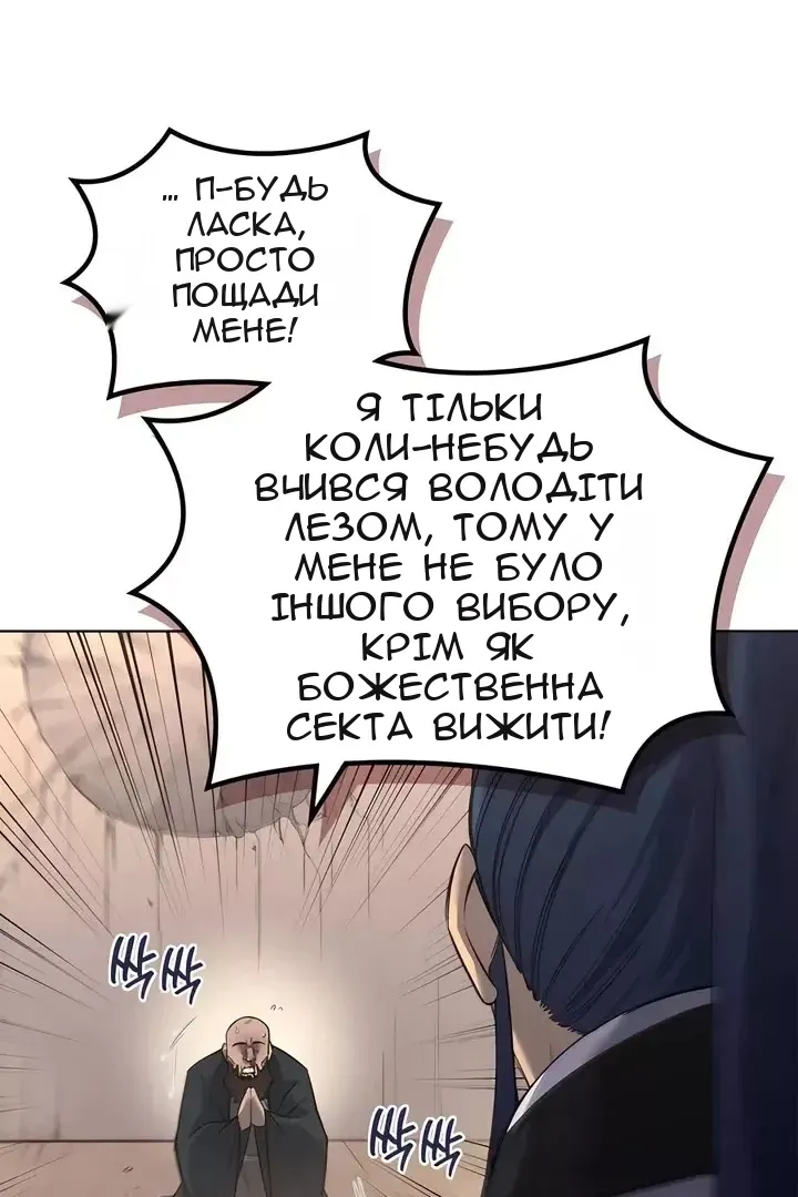 Сторінка 3