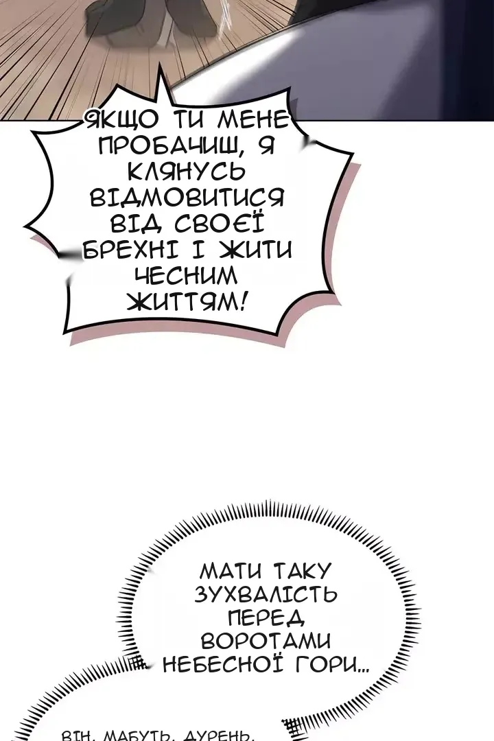 Сторінка 4