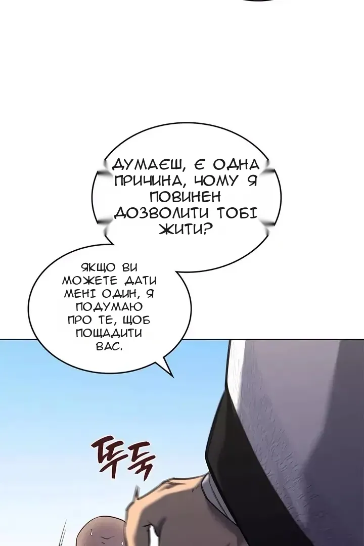 Сторінка 19