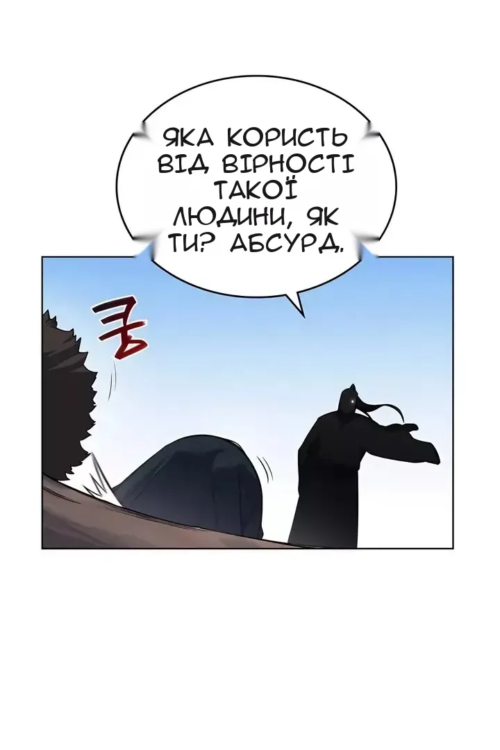 Сторінка 23