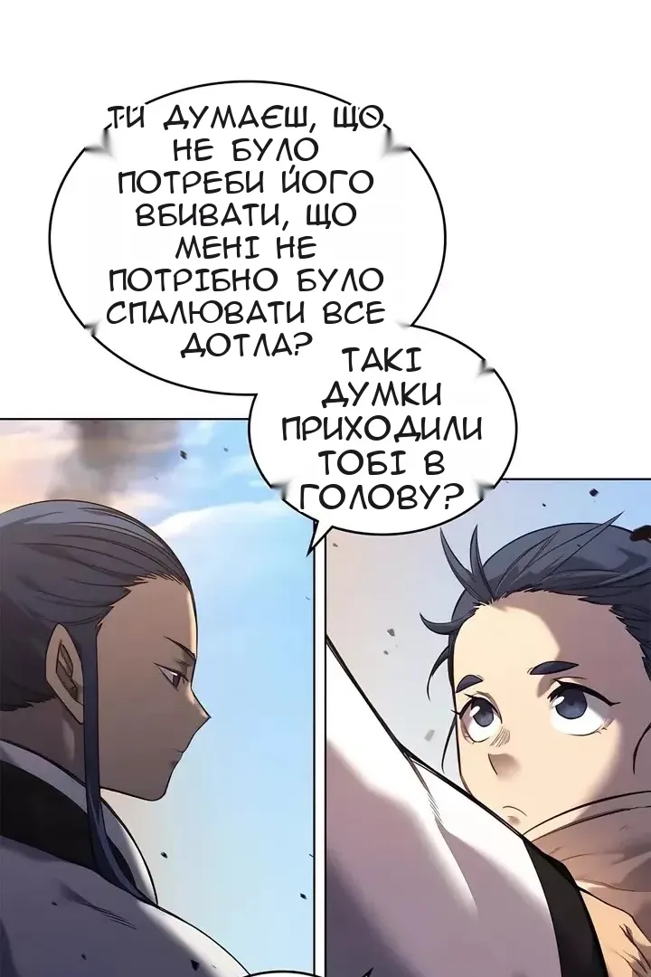 Сторінка 28