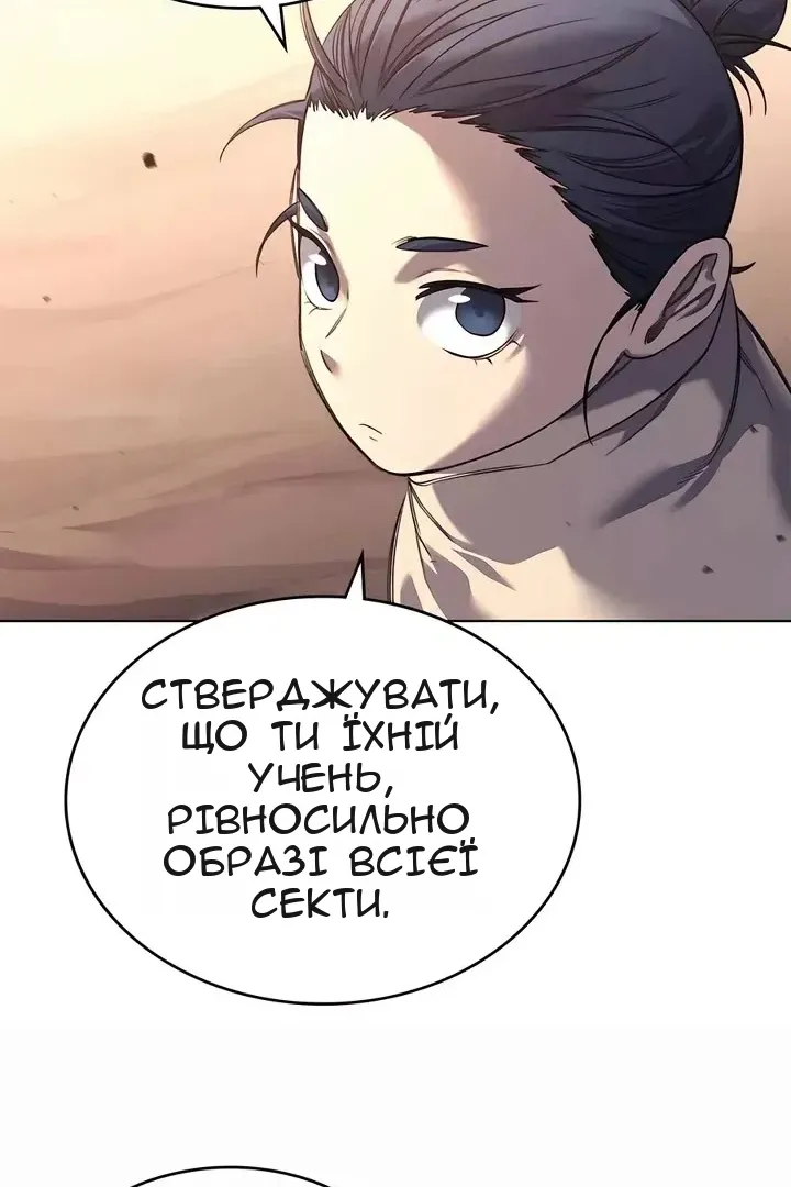 Сторінка 30