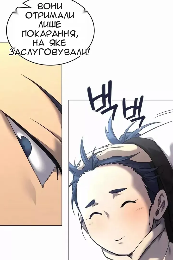Сторінка 31